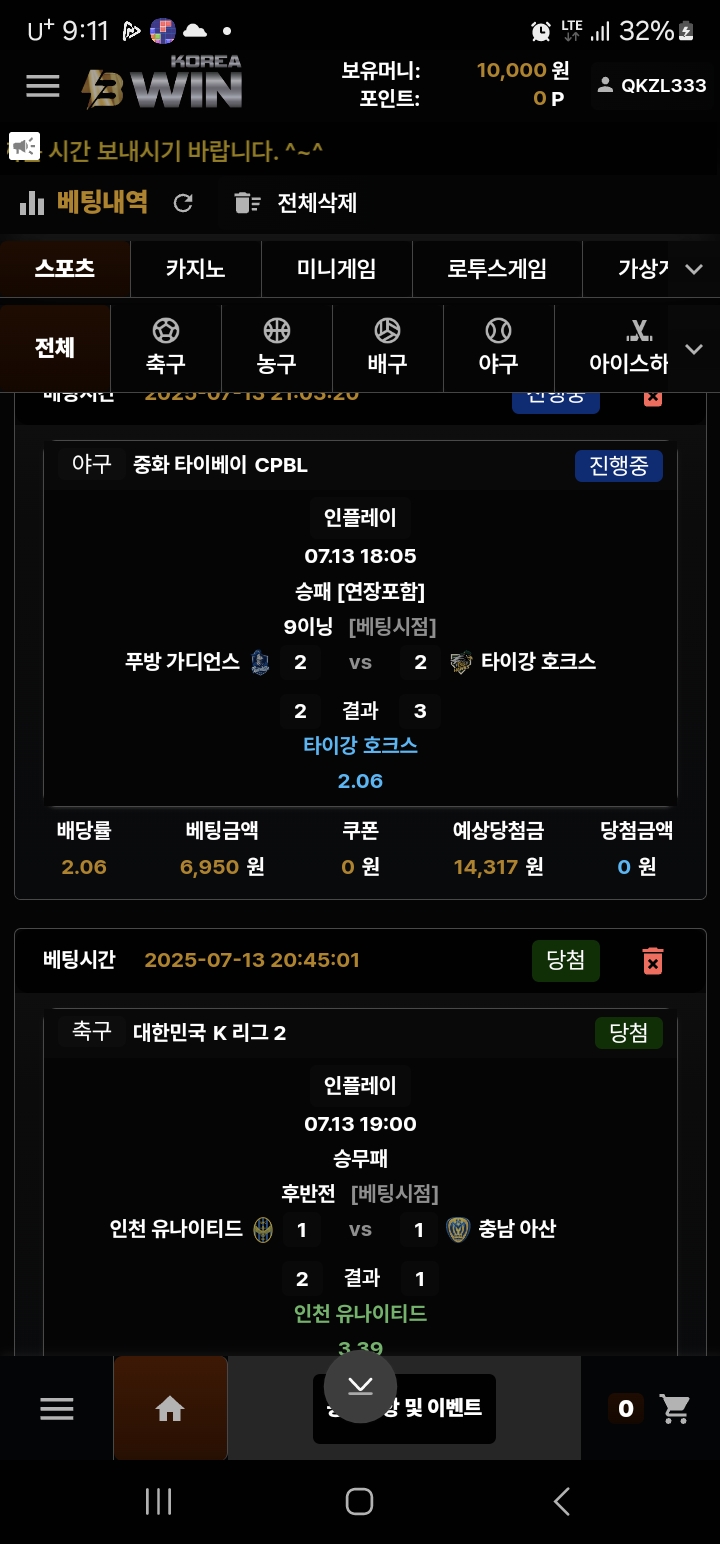 ,,비원코리아
