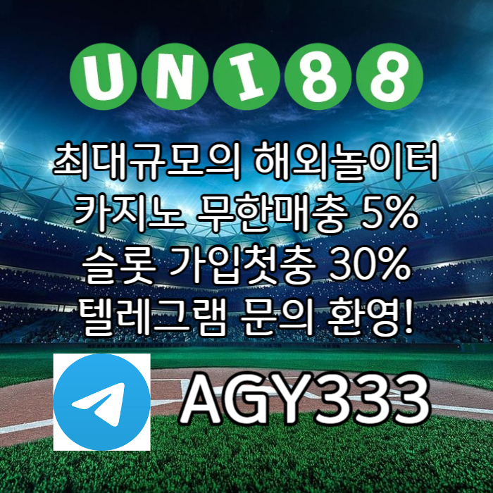 [█[█[█[█[█[█[█[ "UNI88BET" 세계10대놀이터 ]█]█]█]█]█]█]█] #구본혁