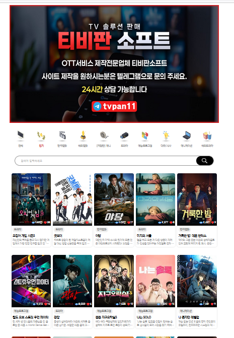 ⭐️ 7일무료 프레임사용 ⭐️