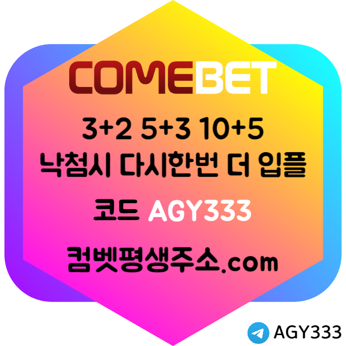  <([ 입플 3+2/5+3/10+5 / 낙첨시 입플 한번 더 ])> #사사키
