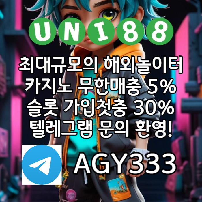 <([ 해외사이트 중 제일 유명한 곳 / 당첨상한(스포츠3천/카지노5천) ])> #박동원