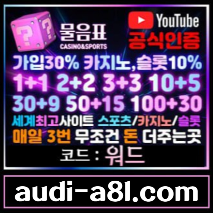 ? 물음표 ? 1대1 개인 상담원 배치 / 신규 40% / 하루3번 돈 더줌 / 무제재 #주병진