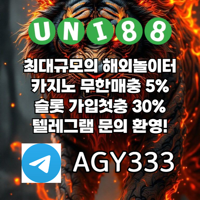[█[█[█[█[█[█[█[ "UNI88BET" 세계10대놀이터 ]█]█]█]█]█]█]█] #유영찬