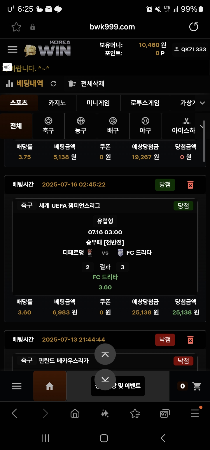 비원코리아 