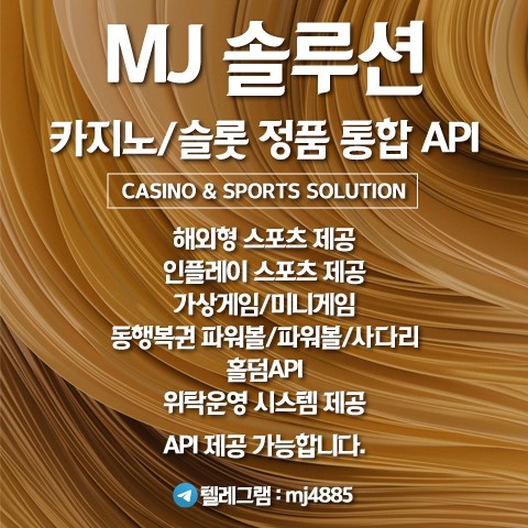 MJ솔루션 -❄️당신의 오늘을 MJ가 응원합니다.(●'◡'●)❄️