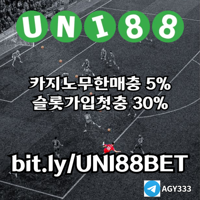 <([ 해외사이트 중 제일 유명한 곳 / 당첨상한(스포츠3천/카지노5천) ])> #엠비드