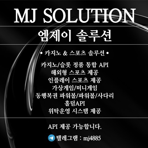 MJ솔루션-❤️여기까지 오느라 정말 수고많으셨습니다.❤️