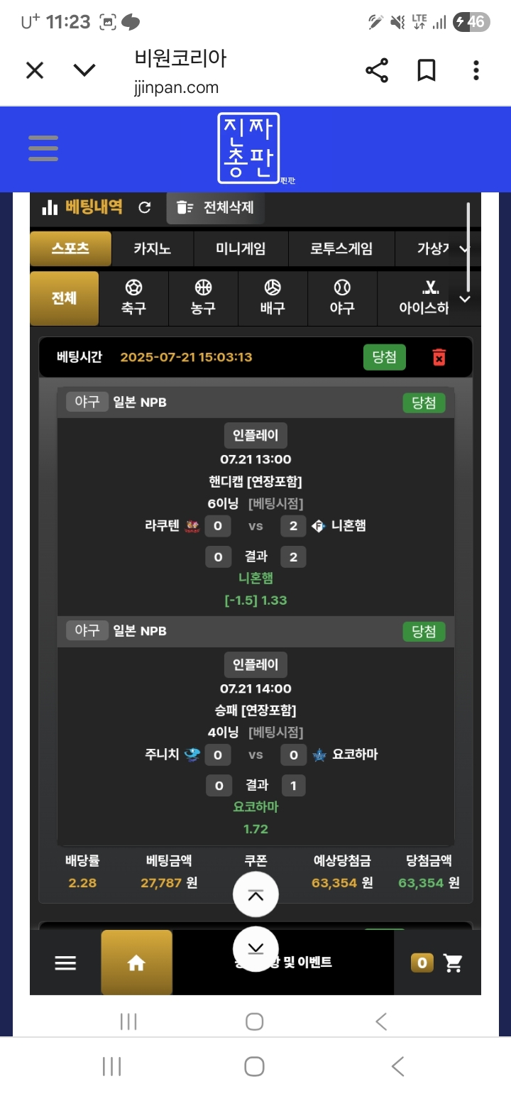 비원코리아 