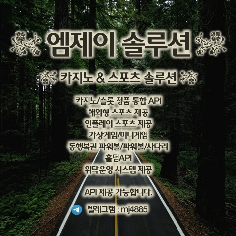MJ솔루션 히트다,히트!(●'◡'●)