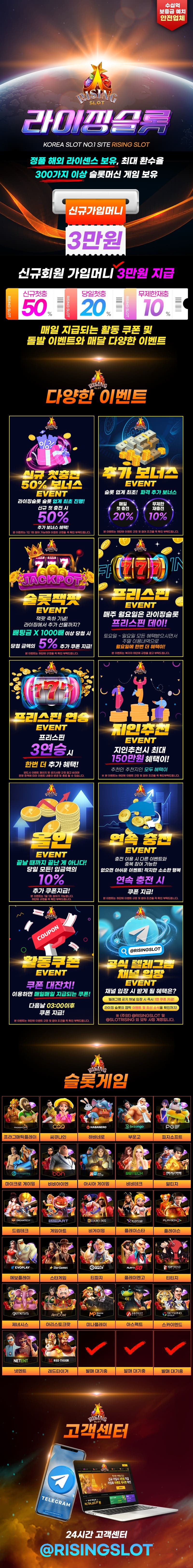 ███████████ 정품사이트 가입시 3만머니 즉시지급 ███████████