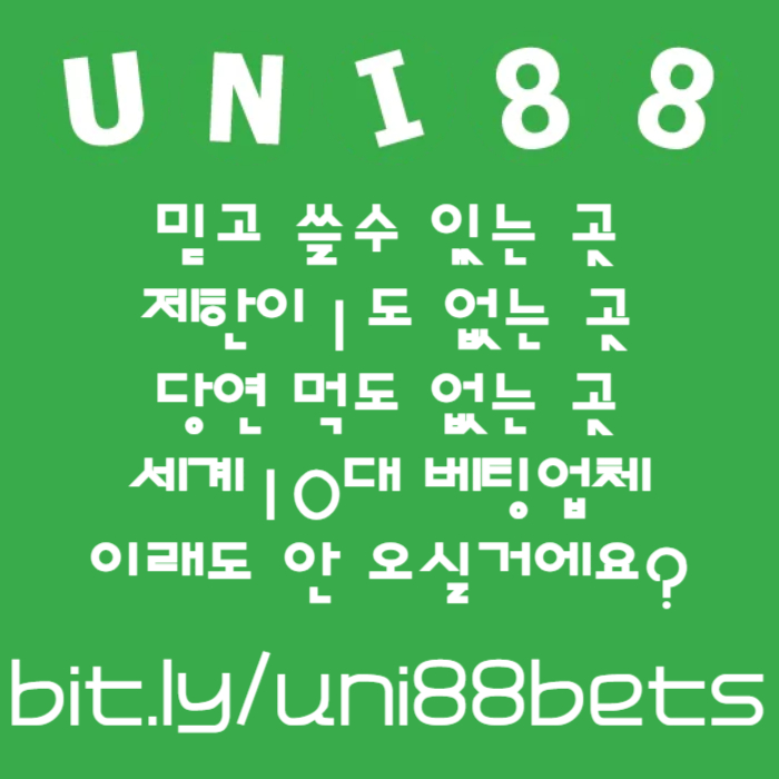  <([ 해외사이트 중 제일 유명한 곳 / 당첨상한(스포츠3천/카지노5천) ])>