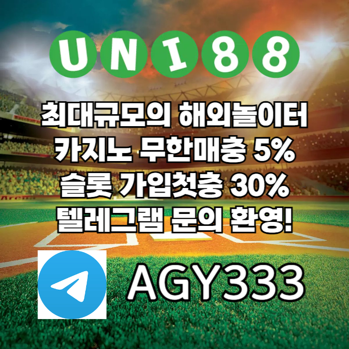 <([ 해외사이트 중 제일 유명한 곳 / 당첨상한(스포츠3천/카지노5천) ])> #홍준표