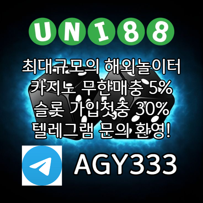 [ "UNI88BET(유니88벳)" 먹튀걱정없는 해외놀이터가 대세지요! ] #노시환