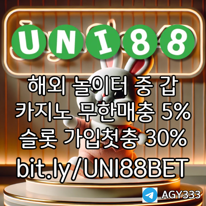  <([ 해외사이트 중 제일 유명한 곳 / 당첨상한(스포츠3천/카지노5천) ])> #트럼프