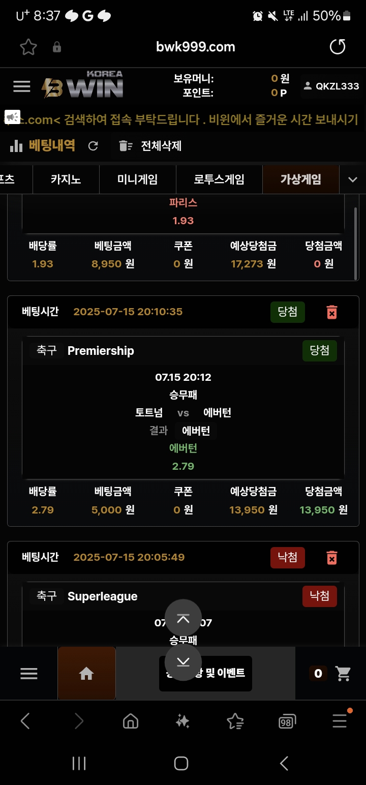 비원코리아 