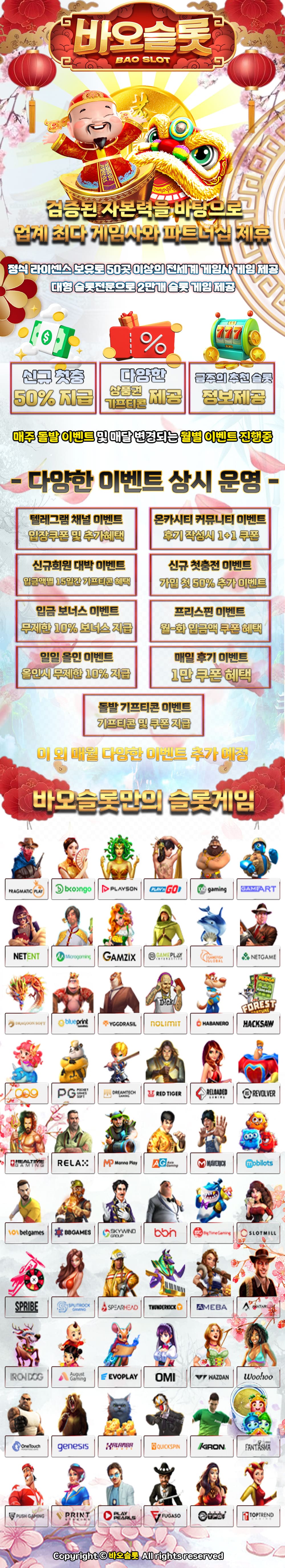 ❤️메이저사이트❤️꽁머니사이트❤️5만 즉시 지급❤️먹튀ZERO❤️