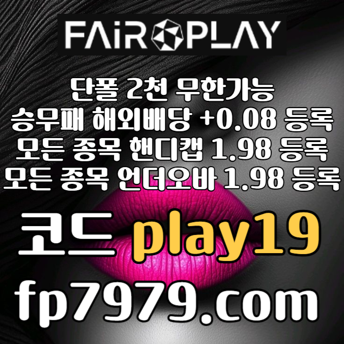 바카라 작업 환영/바카라2천/환전한방/요율1%/단폴5천/핸디언옵1.97/스포츠 무제제