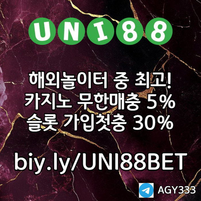 <([ 해외사이트 중 제일 유명한 곳 / 당첨상한(스포츠3천/카지노5천) ])> #김하성